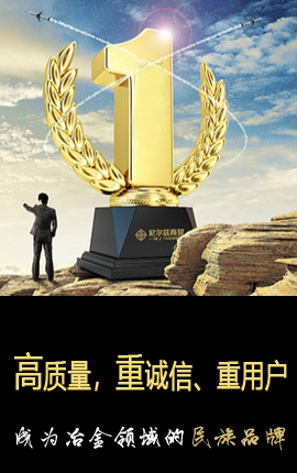 強(qiáng)生機(jī)械 品牌，創(chuàng)造財(cái)富！